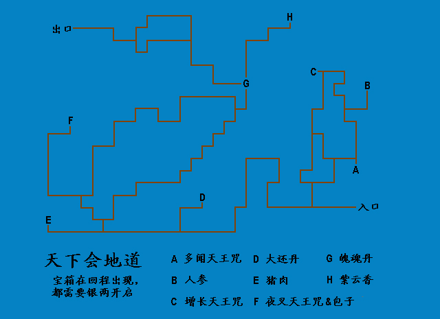 风云之天下会完美攻略（风云全地图完美攻略分享）