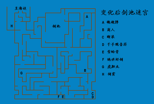 风云之天下会完美攻略（风云全地图完美攻略分享）