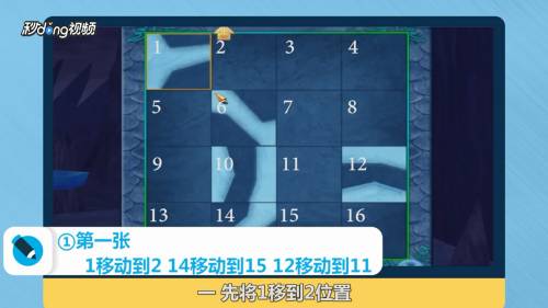 仙剑4不周山拼图步骤（最全不周山迷宫拼图攻略）