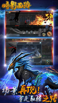 暗影西游2022（暗影西游 v1.0安卓版）
