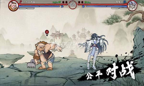 2022最新版（鬼斗台服 v12.2.3）