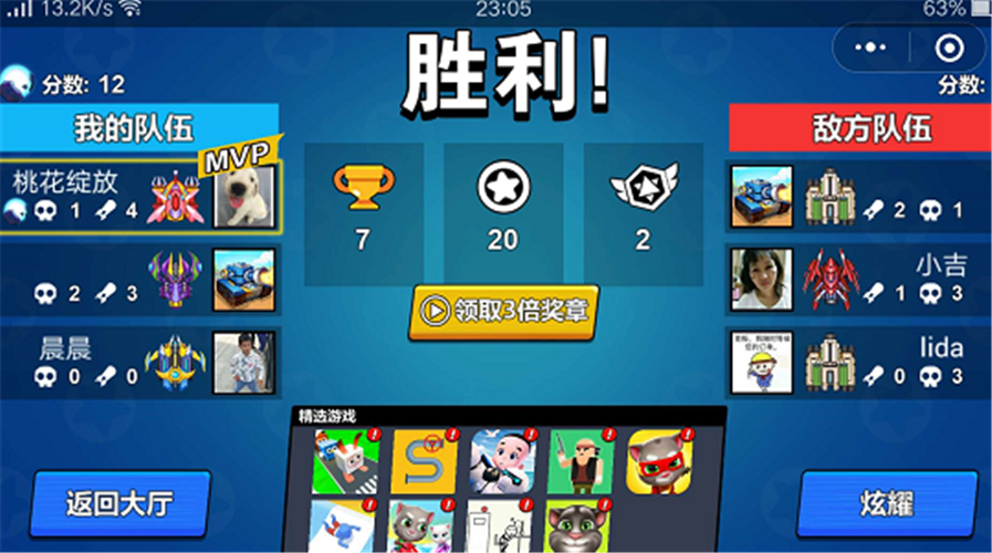 机甲战警2022最新（机甲战警 v1.1.4）