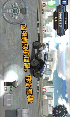 2022最火屋顶飞跃3D（屋顶飞跃3D v2.01）