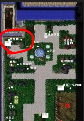 守护10号n楼1.4a攻略（守护10号n楼1.4a完美通关攻略）