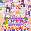 模拟养成类游戏（恋爱活动V1.0.7安卓版）