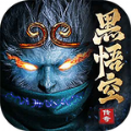 礼包兑换码版黑悟空传奇（黑悟空传奇v1.0.0安卓版下载）