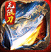 单职业无限刀（烈斩神器单职业无限刀v1.1.0官方安卓版）
