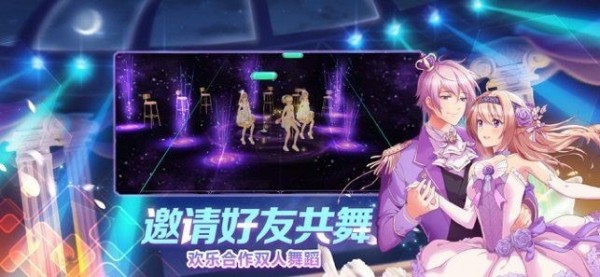 偶像养成天选歌姬（2022天选歌姬 v0.23.14）