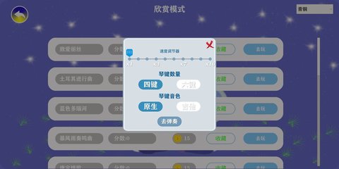 2022最火音乐派对（跳舞音乐派对 v2.0.1）