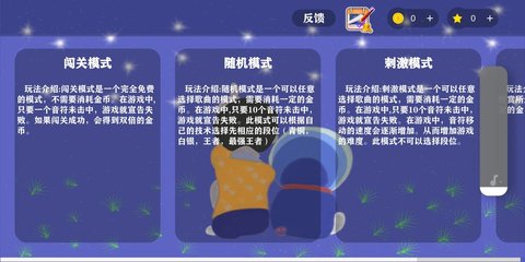 2022最火音乐派对（跳舞音乐派对 v2.0.1）