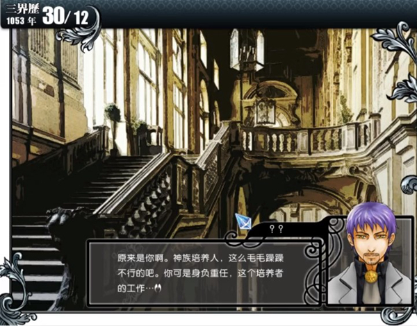 美少男梦工厂绮丽版人物攻略 美少男梦工厂绮丽版NPC完美触发