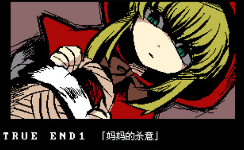 黑暗小红帽的6个结局 黑暗小红帽6个结局讨论分享