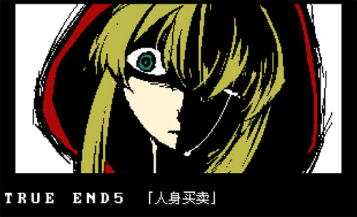 黑暗小红帽的6个结局 黑暗小红帽6个结局讨论分享