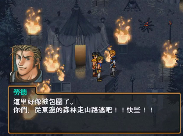 幻想水浒传隐藏道具（幻想水浒传隐藏物品一览）