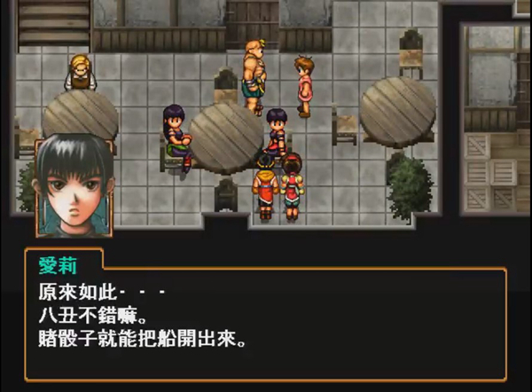 幻想水浒传2飞鼠怎么收(幻想水浒传2飞鼠五兄弟收服攻略介绍)