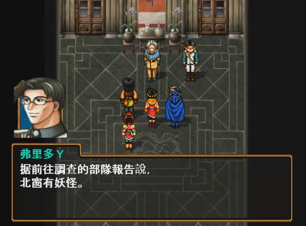 幻想水浒传2飞鼠怎么收(幻想水浒传2飞鼠五兄弟收服攻略介绍)