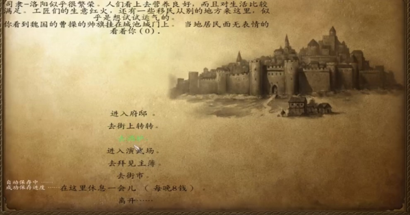 风云三国V276宝箱位置（风云三国V276宝箱具体位置一览）