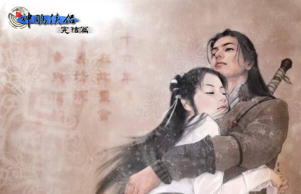 新神雕侠侣2四圣兽攻略（新神雕侠侣2四圣兽拿法心得介绍）