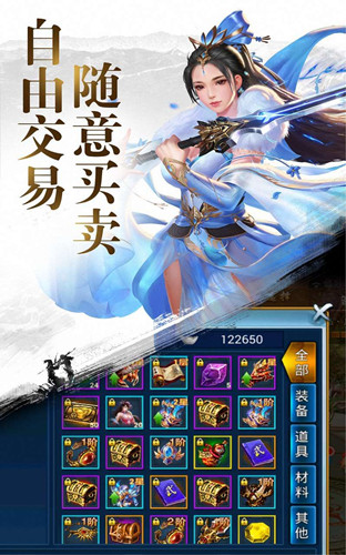 诛仙手游隐藏任务大全怎么做（诛仙手游隐藏任务有哪些）