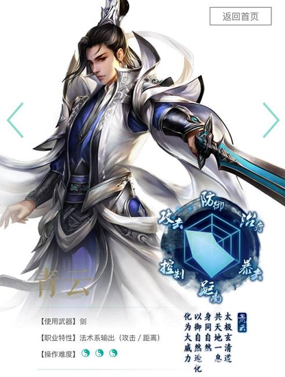 诛仙手游隐藏任务大全怎么做（诛仙手游隐藏任务有哪些）