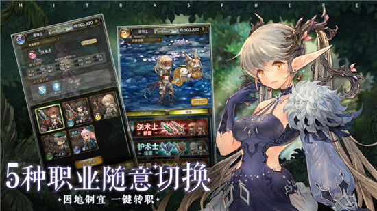 密特拉之星新手攻略(密特拉之星新手技巧提升攻略介绍)