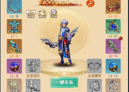 逍遥仙境新手游戏攻略（逍遥仙境新手玩法指南）