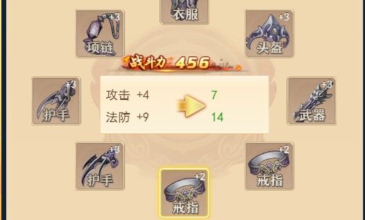 逍遥仙境新手游戏攻略（逍遥仙境新手玩法指南）