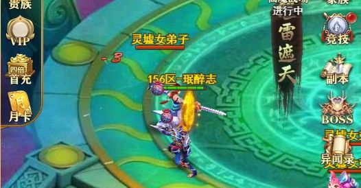 逍遥仙境新手游戏攻略（逍遥仙境新手玩法指南）