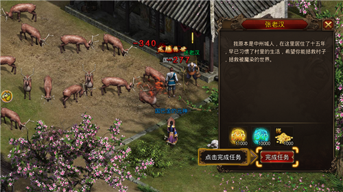 老嘎嘎传奇三职业攻略（老嘎嘎传奇战士拉刺杀走位技巧分享）