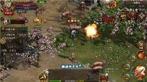 雄霸九天兑换码是多少（雄霸九天兑换码分享）