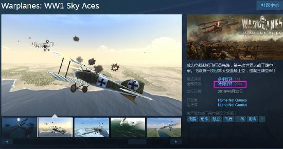 决战长空驱逐舰攻略（决战长空驱逐舰打法技巧介绍）