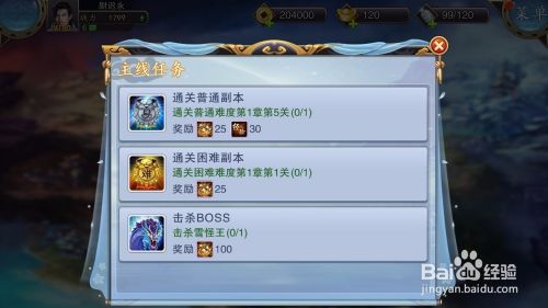 寻香记手游武姬攻略（寻香记手游武姬如何进行培养）