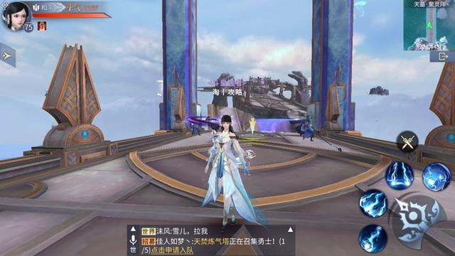 斗破苍穹手游职业推荐（斗破苍穹手游最强职业分析）