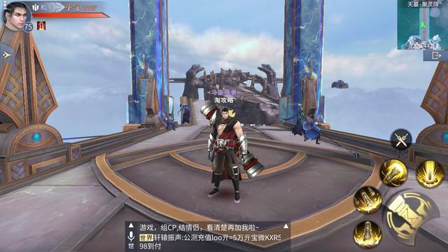 斗破苍穹手游职业推荐（斗破苍穹手游最强职业分析）