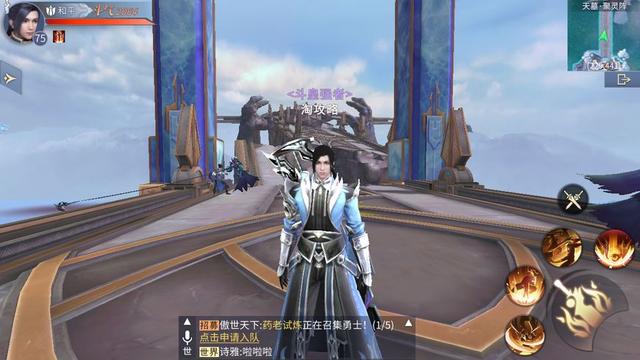 斗破苍穹手游怎么赚钱人民币(斗破苍穹手游搬砖攻略推荐)