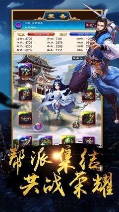 新江湖OL物品转换攻略(新江湖OL物品转换强化攻略)