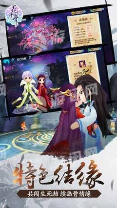 花千骨手游灵宠搭配（花千骨手游灵宠糖宝获取攻略）