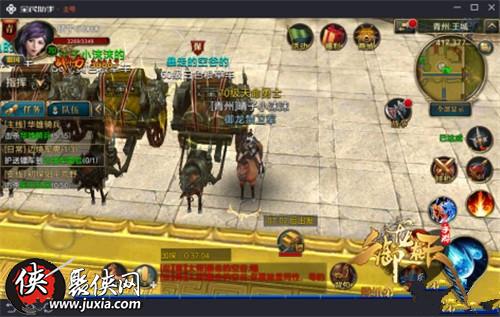 御龙在天手游冲榜技巧（御龙在天手游新手冲榜攻略分享）