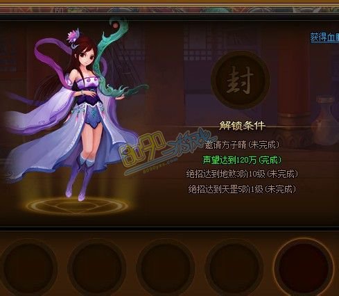 神仙道命格搭配（大神分享神仙道命格搭配心得）