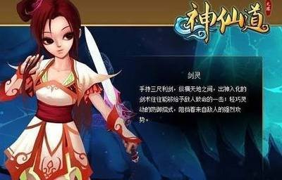 神仙道命格搭配（大神分享神仙道命格搭配心得）