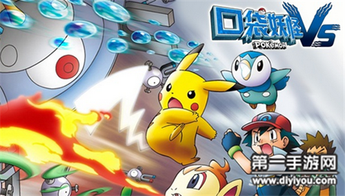 口袋妖怪vs阵容推荐（口袋妖怪vs平民阵容分析）