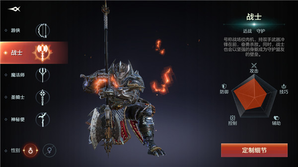 余烬风暴手游搬砖（余烬风暴手游最适合搬砖的职业介绍）