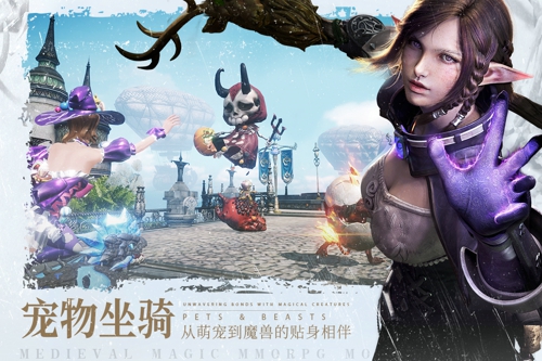 余烬风暴手游搬砖（余烬风暴手游最适合搬砖的职业介绍）