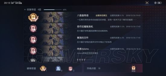 龙族幻想异闻攻略大全八音盒物语（龙族幻想八音盒完成指南）