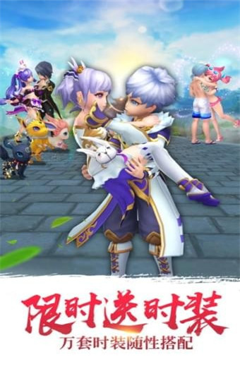 逍遥天地装备福利系统(逍遥天地装备福利系统详细介绍)