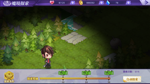 逍遥天地装备福利系统(逍遥天地装备福利系统详细介绍)