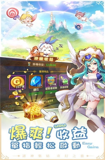 诸神学院手游剧情（诸神学院手游玩法系统特点介绍）