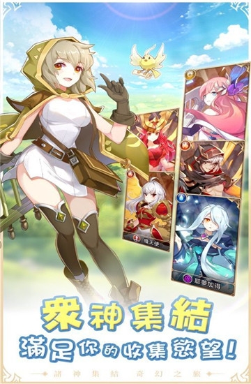 诸神学院手游剧情（诸神学院手游玩法系统特点介绍）