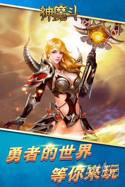 神魔斗装备洗练技巧（神魔斗装备洗练攻略分享）