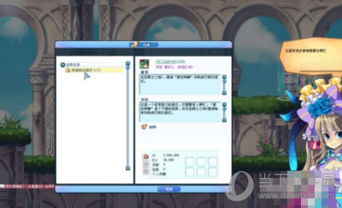 彩虹岛2转任务流程图(彩虹岛2转任务快速完成攻略)